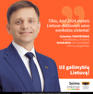 Vytautas Tamošiūnas